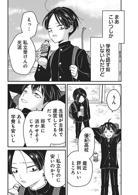 (3/7) 