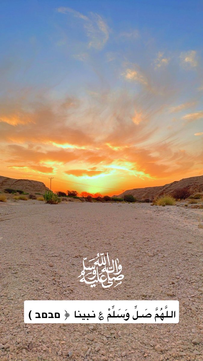 wvw5s's tweet photo. ▪︎ اللَّهُمَّ صَـلِّ وَسَلِّمْ ؏ نبينا ﴿ םבםב ) ﷺ https://t.co/ESWje8kIaA