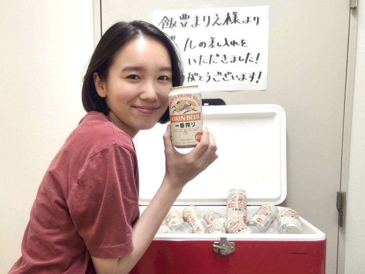 けいちゃんまま　『割引適用額』スーパードライ×1番搾り けいちゃんまま 『割引適用額』スーパードライ×1番搾り