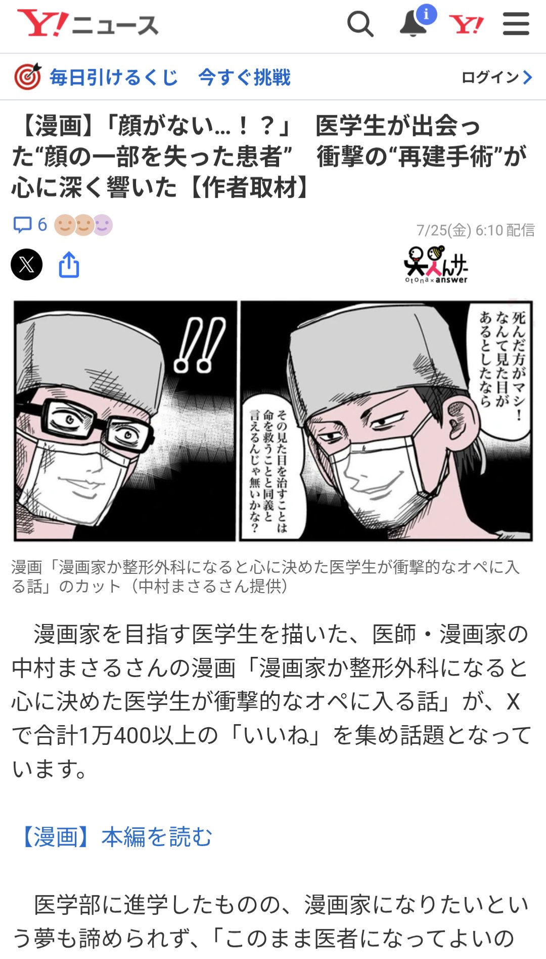 雑誌形成外科　セット　美容関連もろもろ 克誠堂出版 形成外科編集室 (@keiseigeka_info) / X