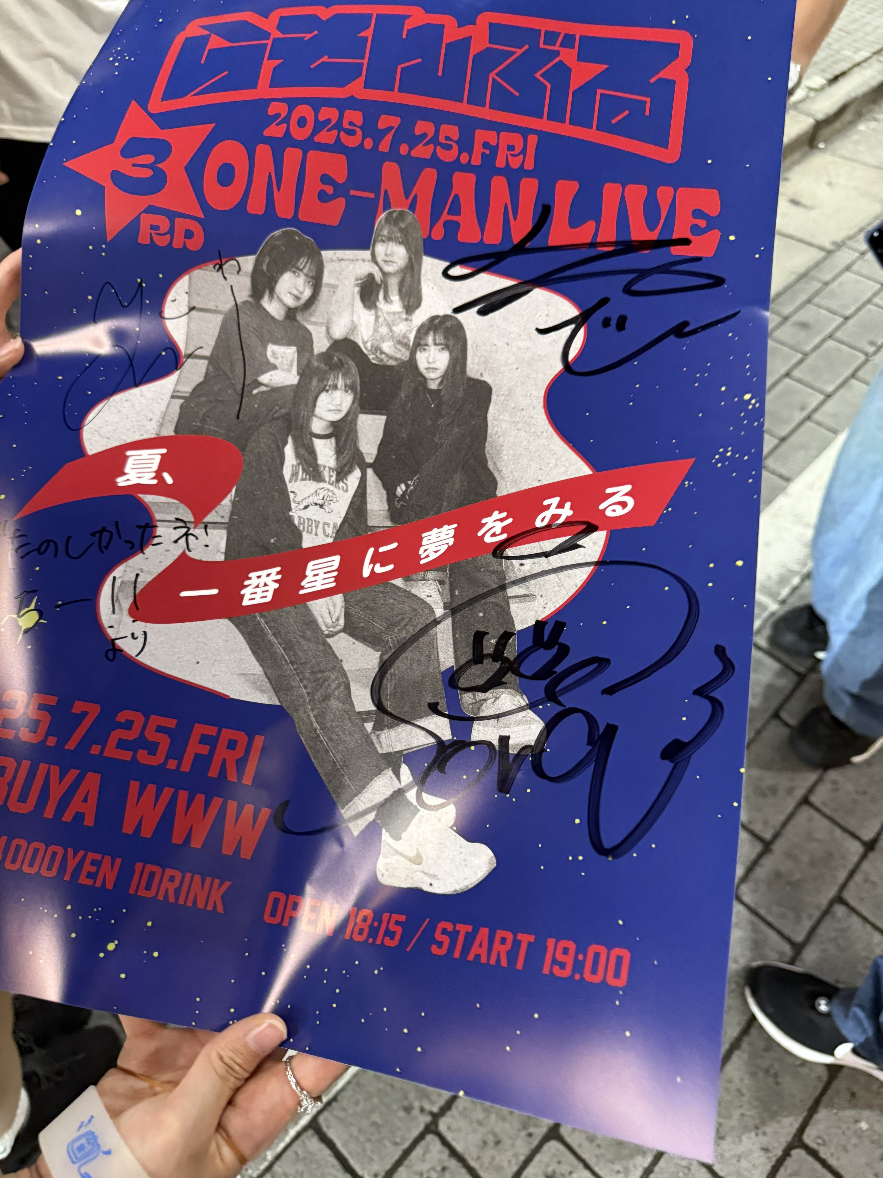 映像研には手を出すな サイン入りポスター 緋村 月 on X: 