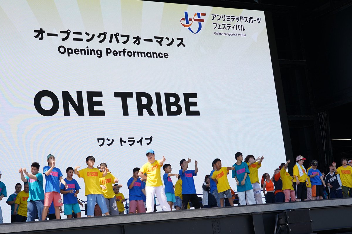 アンリミテッドスポーツフェスティバル|大阪・関西万博イベント tweet media