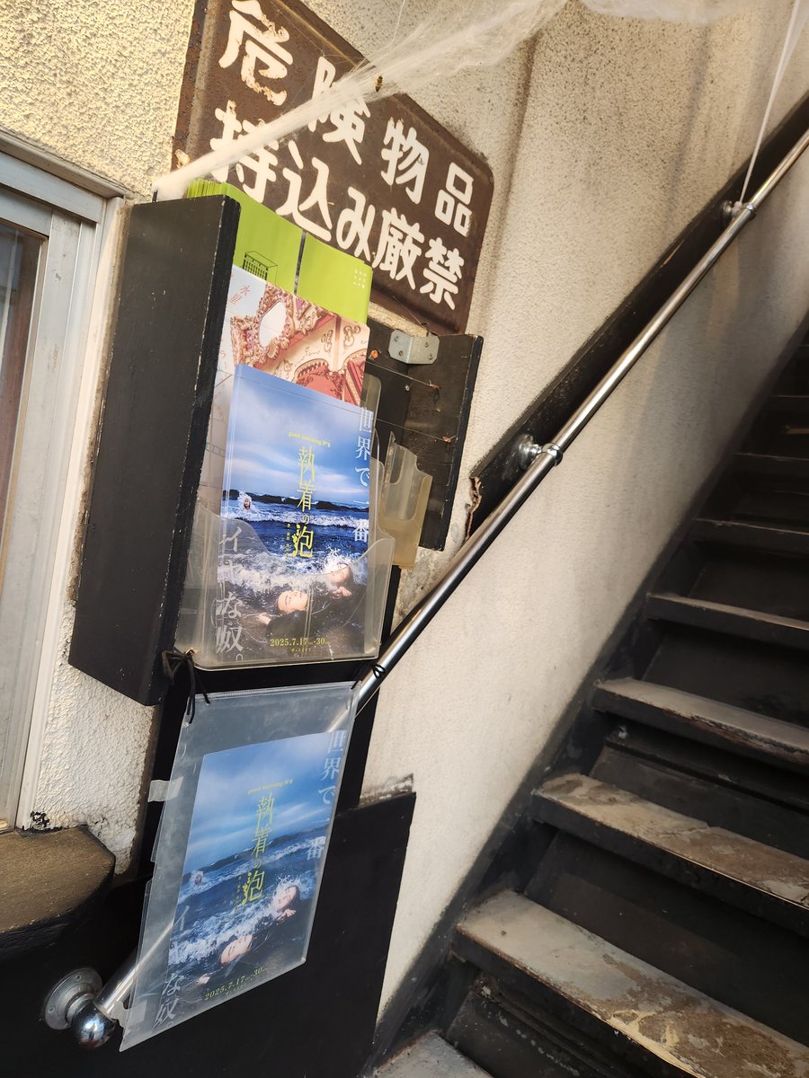 KAISEIKUN_117's tweet image. #gmn5 #執着の泡
いまが良い!最高!って思えてるんだから、1秒前も良いし1ヶ月前も良いし1年前も良いし10年前も良い!わたしの人生ずっと良い!この場にいるわたしを作り上げてくれた全ての過去に大感謝!