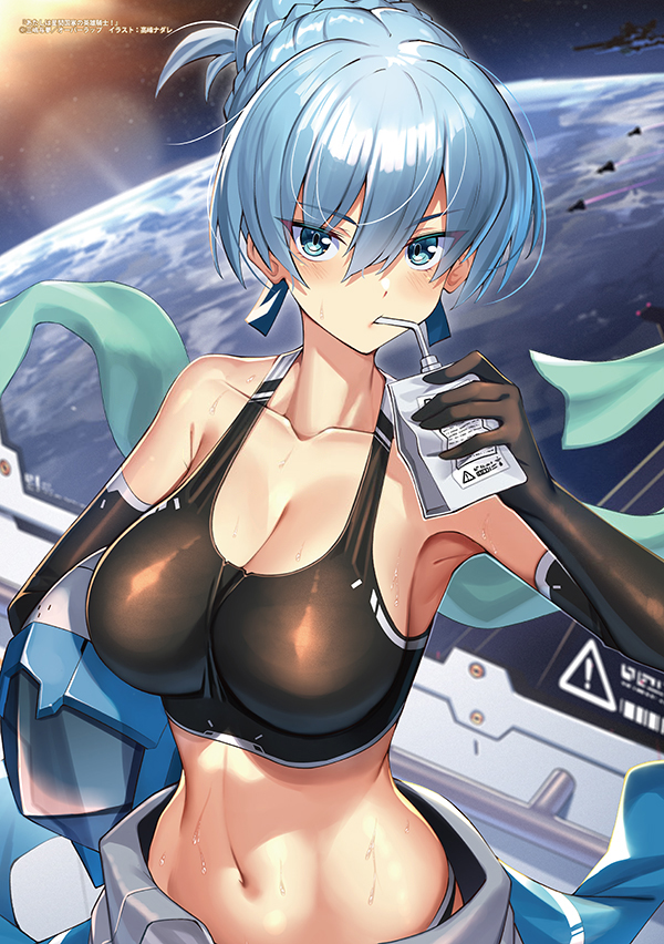 kotobajinpei's tweet image. 良いヒロインの多い作品ですね。