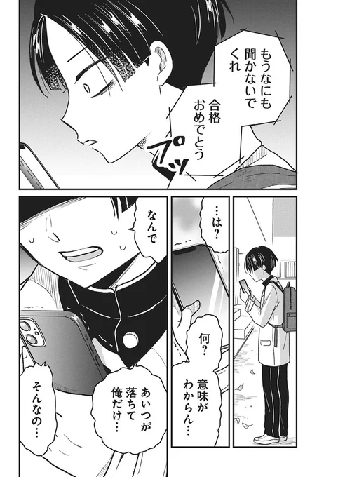 (5/7) 