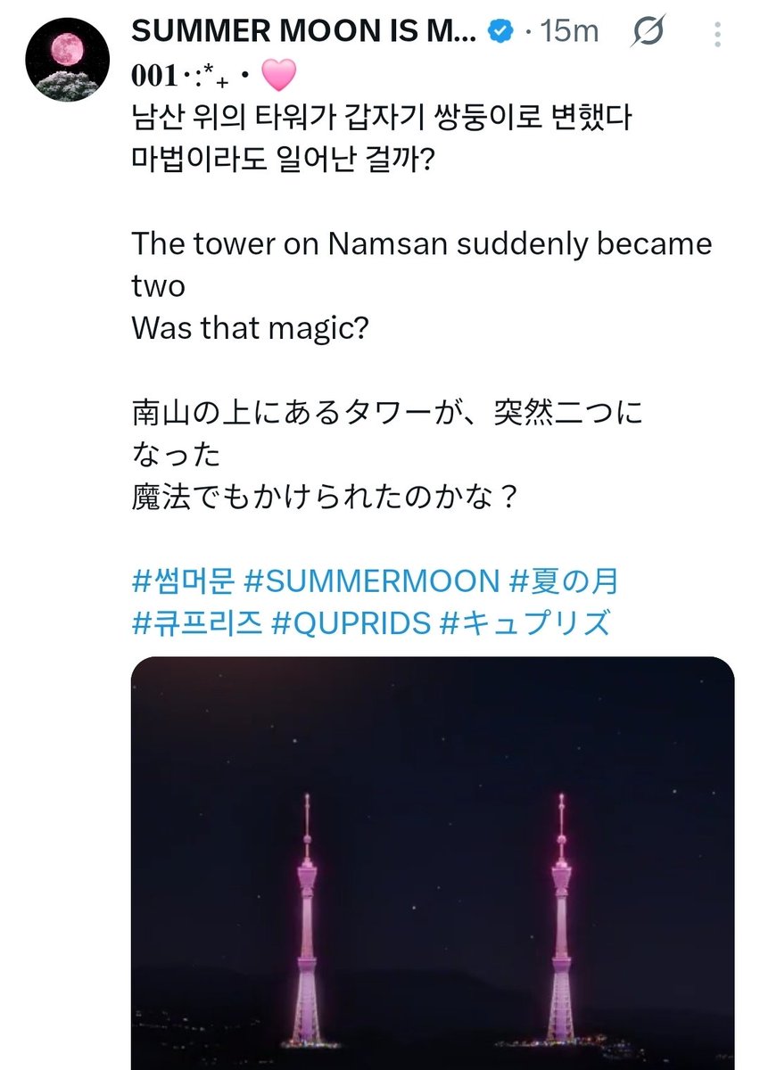 elit_quprids's tweet image. My theory getting real again 😳
ILLIT twin theory last year 👀👀