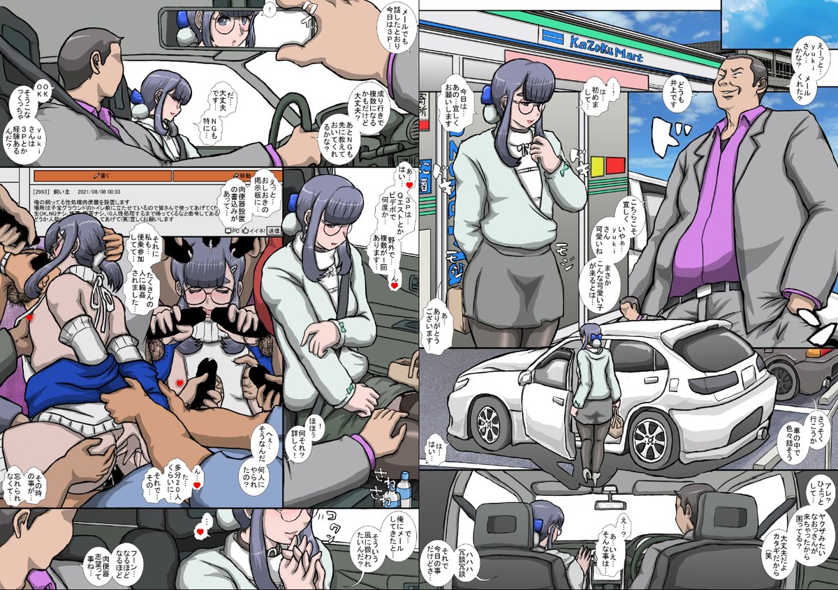 服之部🔞新作配信中！ tweet media