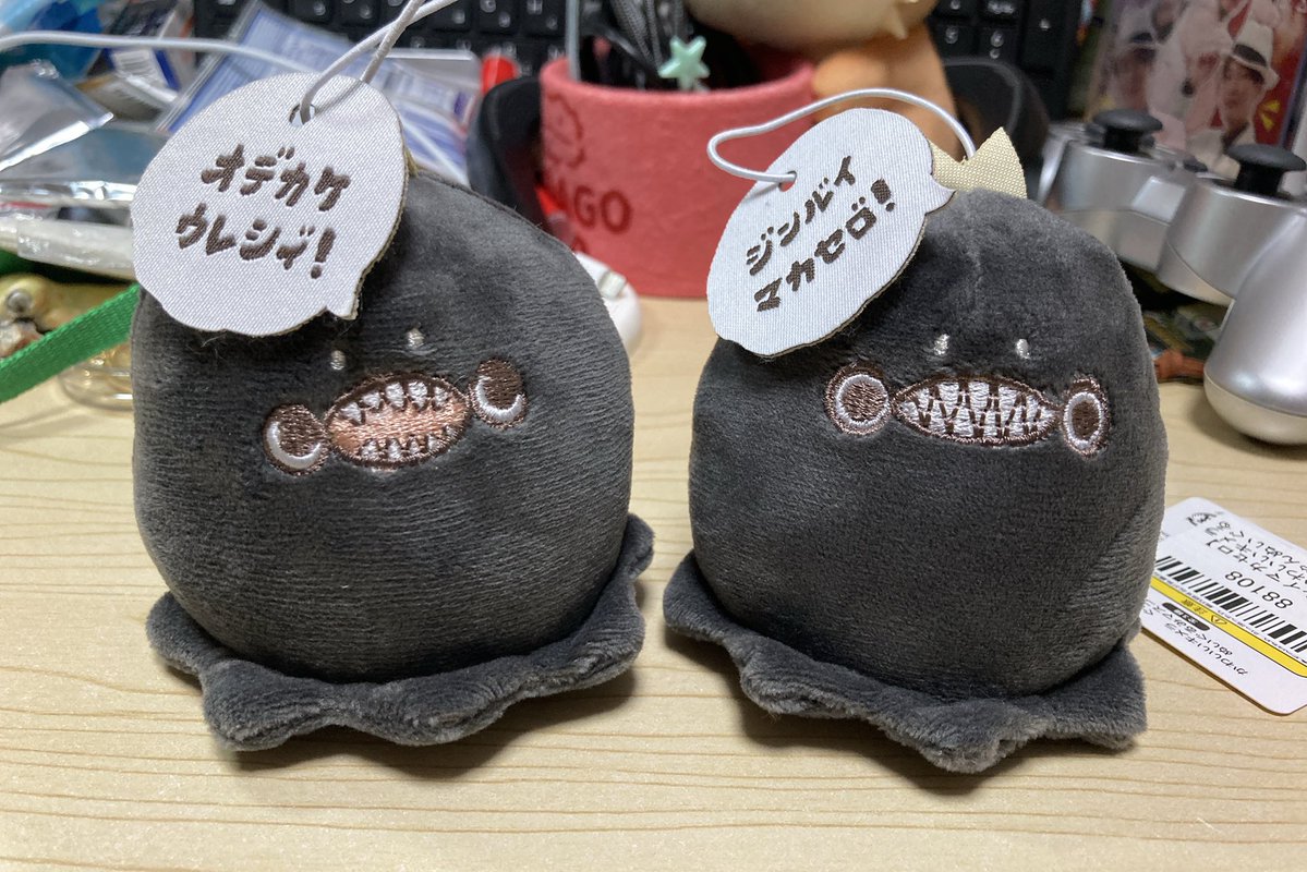 kou_ki_'s tweet image. GiGOのオンクレで、
#かわいいキメラ (@dagasi_yk)
#ぐにょちゃん ぬいぐるみマスコット
取りました!!!!
かーわいーーー💕💕💕💕
台詞付きですよ!!!
ジンル〝イモウレシイ〝♪