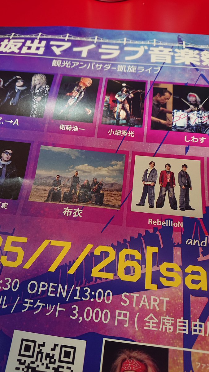 koji_xlr's tweet photo. リハやのに緊張でボロボロ https://t.co/oJAFdldAFf