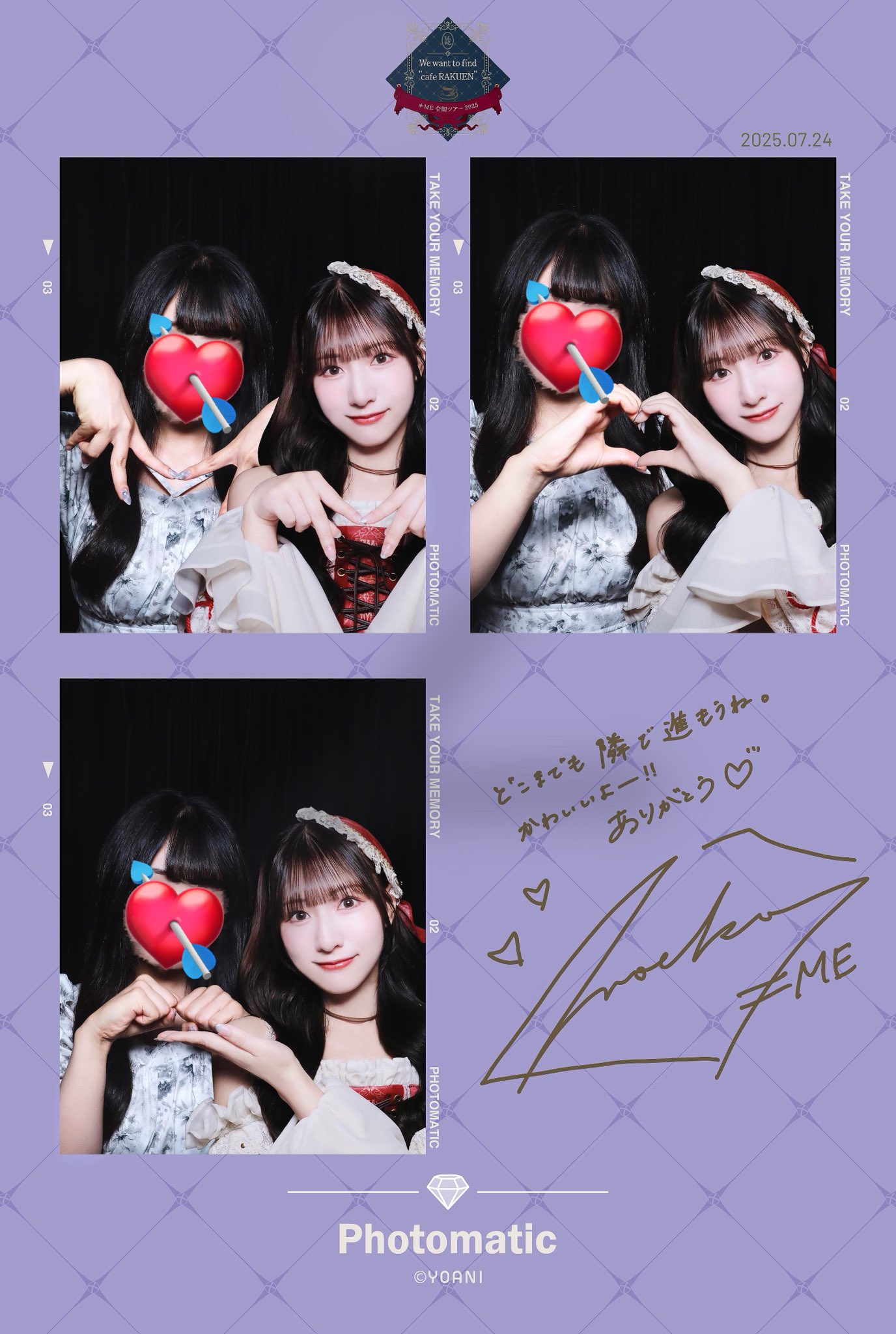 蟹沢萌子 直筆 ≠ME ノイミー 蟹沢萌子 生写真 直筆 ピオニーズ チュウ