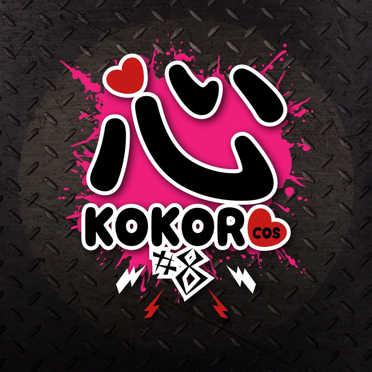 คืองี้ฮะ พวกผมติด KOKORO แล้ว
👉🏻👈🏻