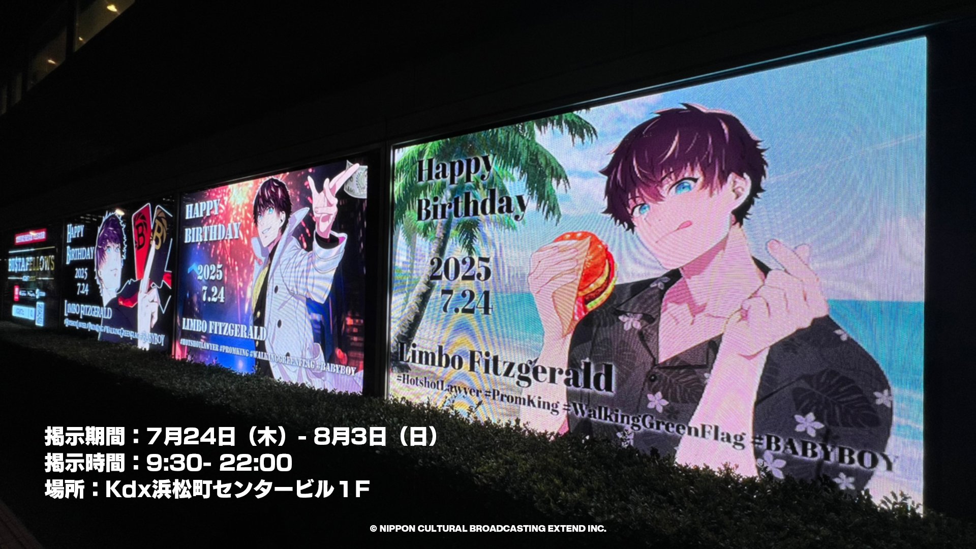 バスタフェロウズ      販促宣伝用非売品ポスター BUSTAFELLOWS（バスタフェロウズ）公式 on X: 