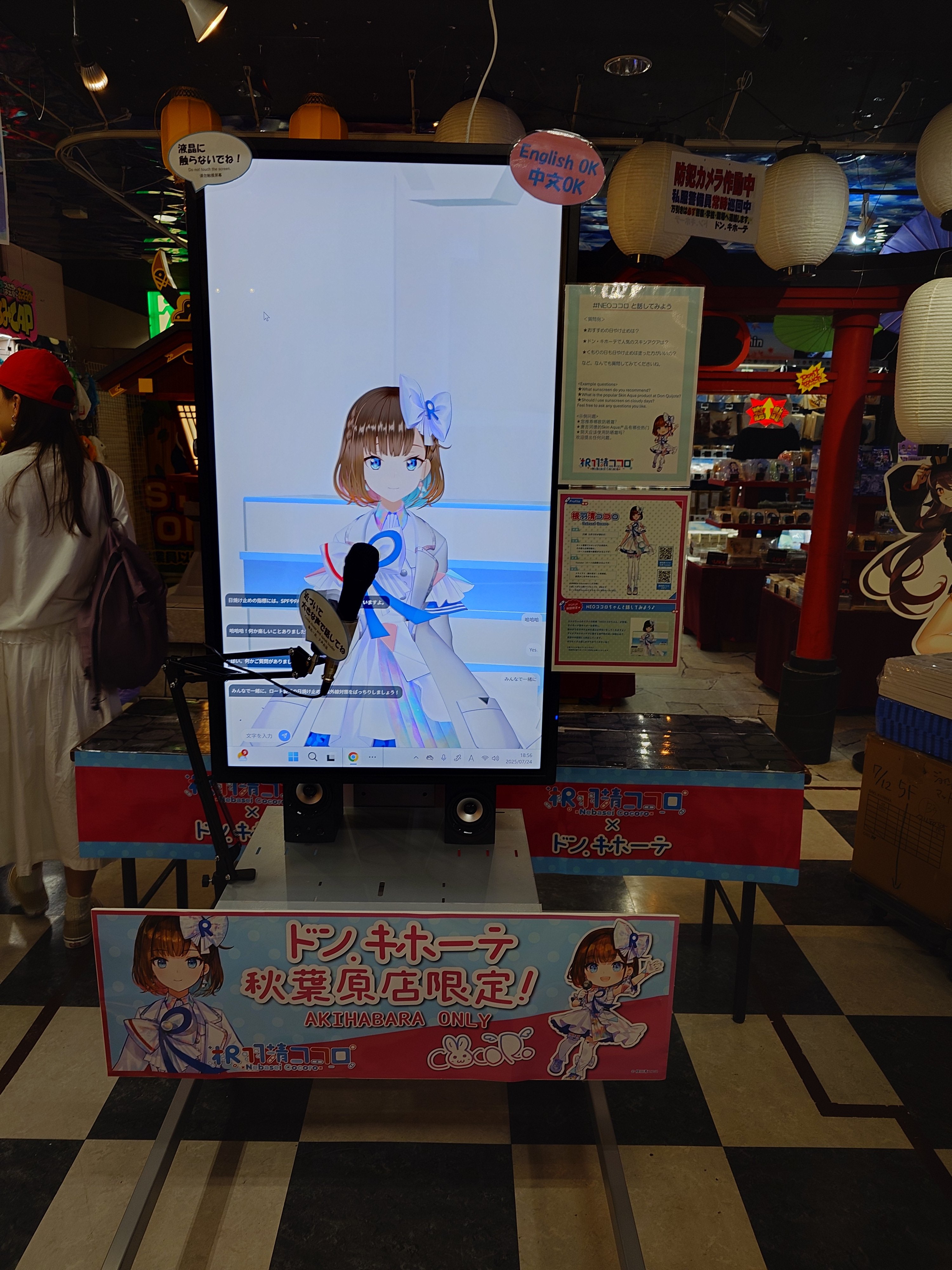 けるけろ (@celkelo) / X