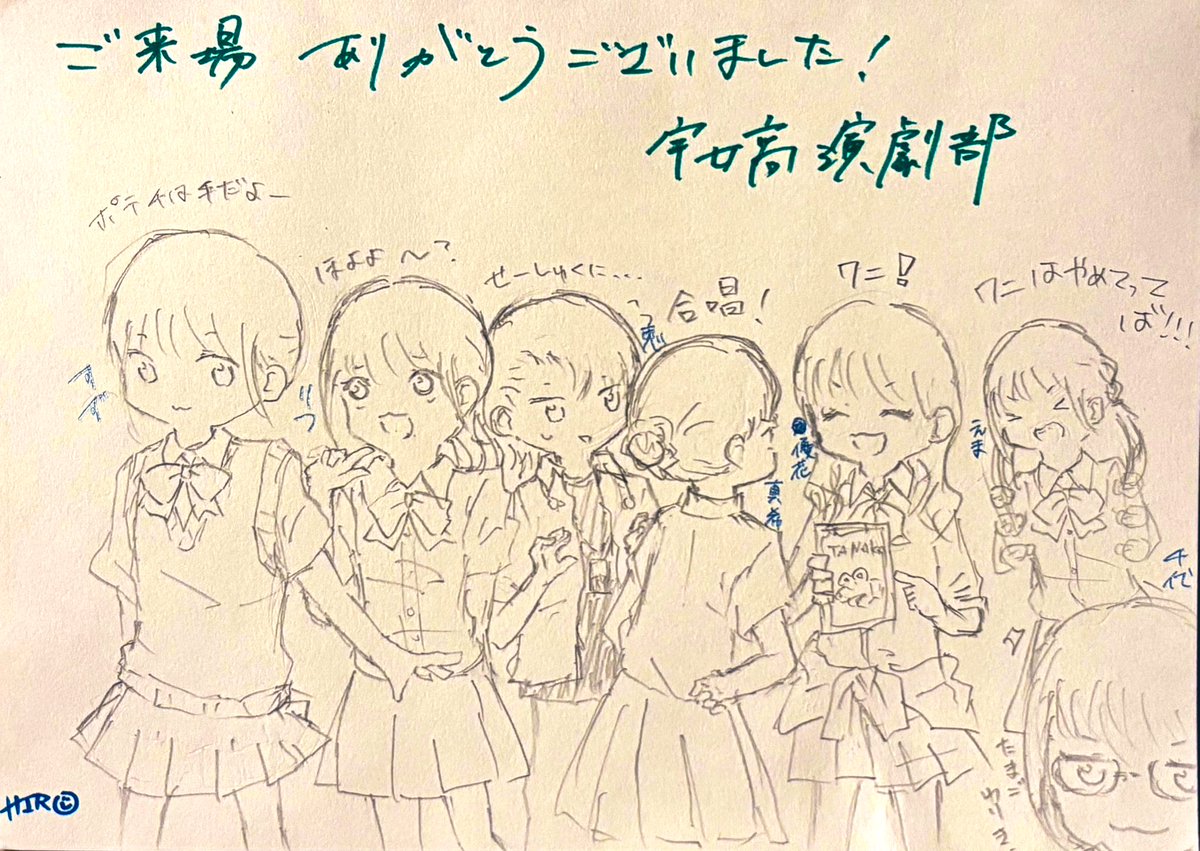 12_HIRO_'s tweet photo. ほんとにありがとうございました‼️ https://t.co/3uTUkzgnLP
