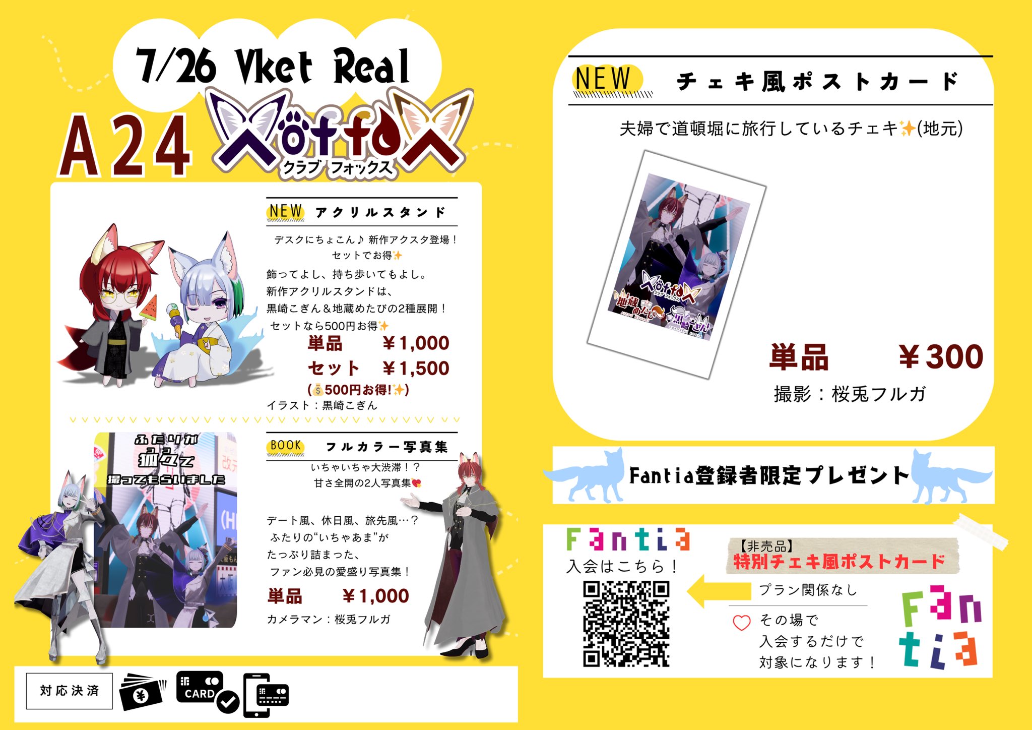 【MEAN : on sight】フォトブック未開封　特典トレカつき J-HOPE HOPE ON THE STREET ファンクラブ特典フォトカード