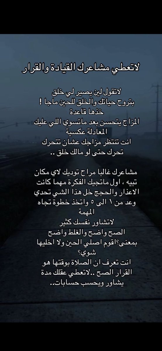 اسرار الانضباط 👍 " من تجربتي "