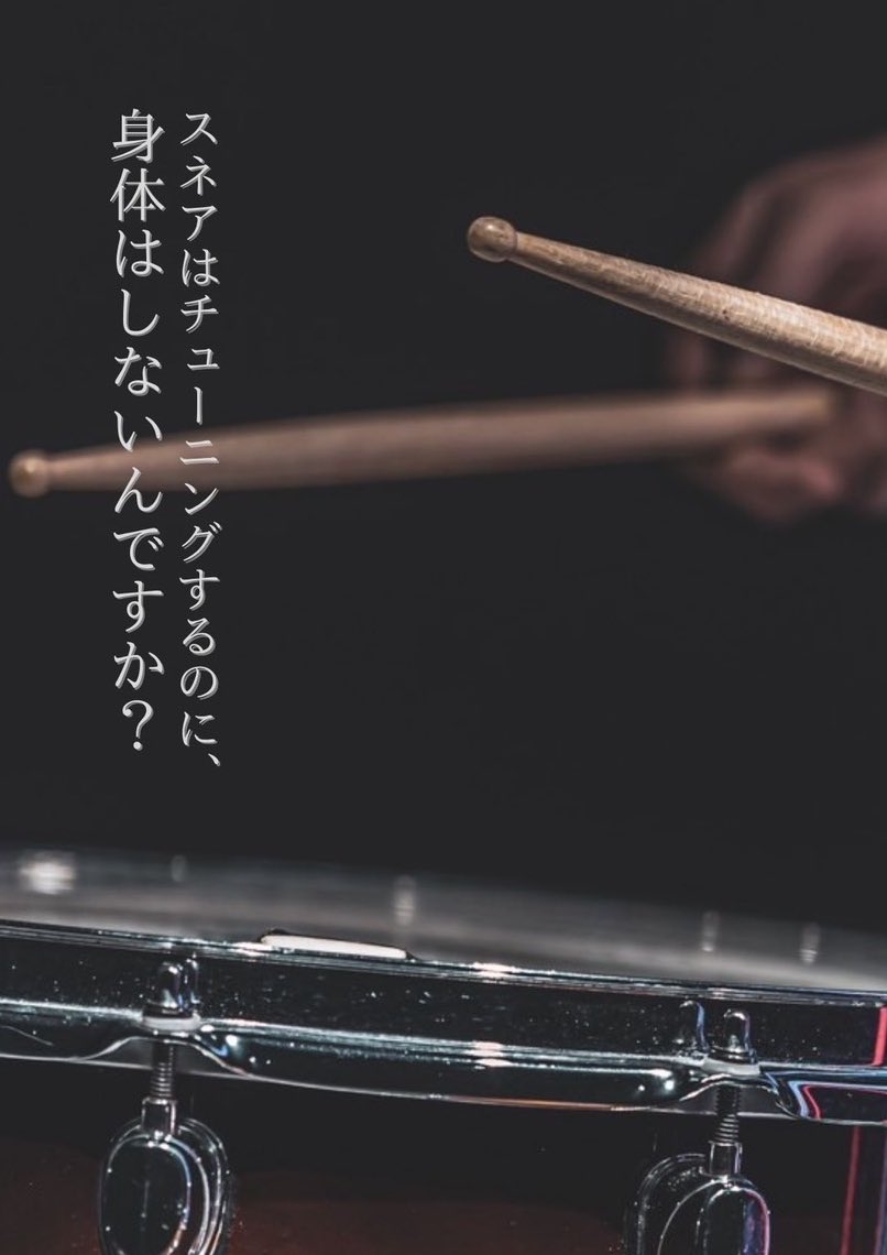 wave4drummers's tweet image. 【九州・中国地方出張のお知らせ】
🔸福岡:9月12日(金)〜14日(日)
🔹広島:9月15日(月・祝)
九州〜中国地方のドラマーの皆さん、お待たせしました。
半年ぶりに出張整体・レッスンを開催します!
各地での開催は年に2回だけなので、この機会をぜひご活用ください。…