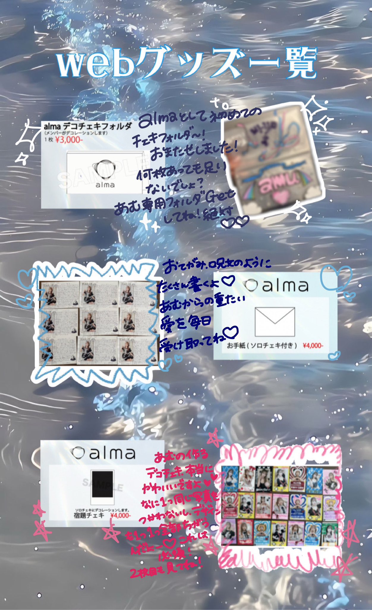 音寧あむ🍒 on X: 