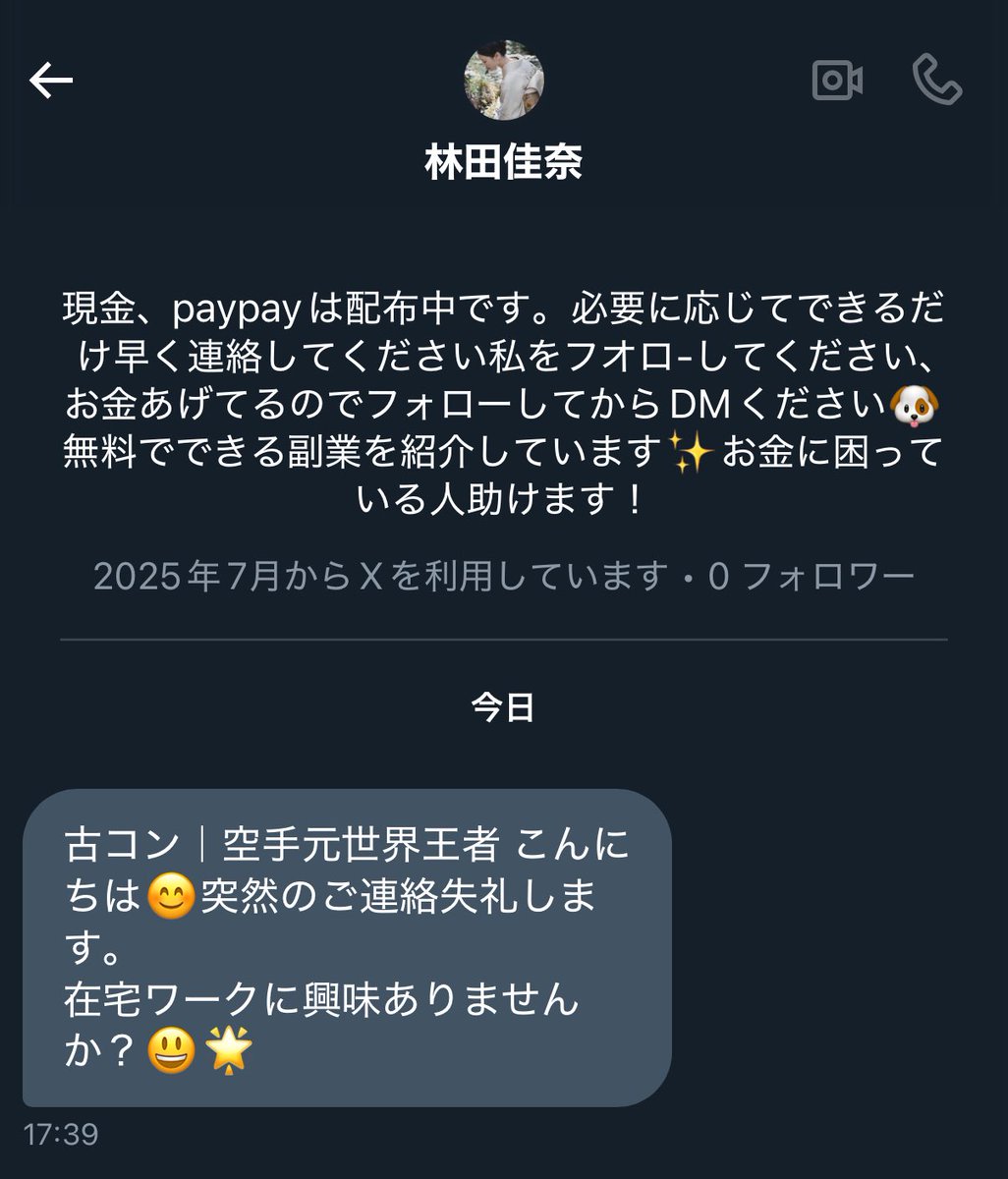 fullconkrt's tweet image. 家にほぼいません。
ごめんなさい。