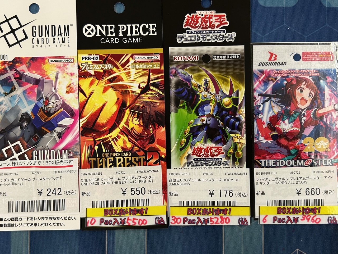 ゼスト相模原店 トレカ館 on X: 