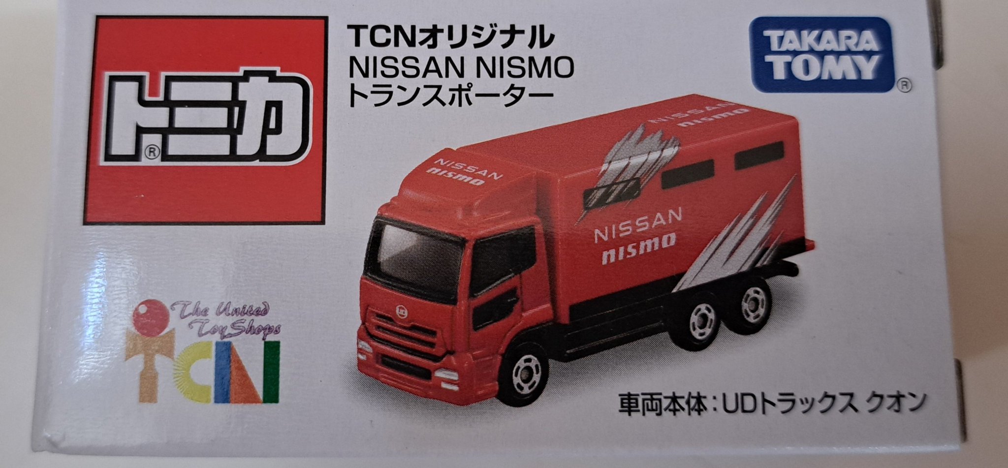 ポコポコページ トミカ　TCNオリジナル　激レア　8台セット　新品未開封 Unboxing Tomica “TCN Original” 1st to 15th editions! adult