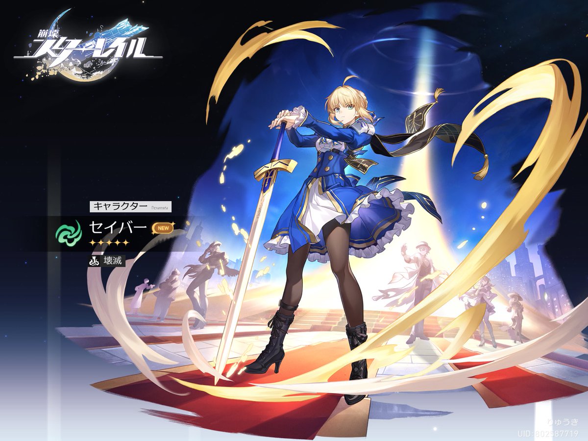 やったー！！！！！