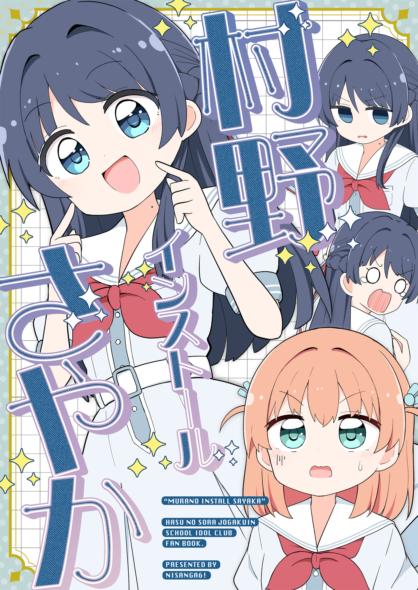 みやまき👑C106 土曜日 南k21ab on X: 
