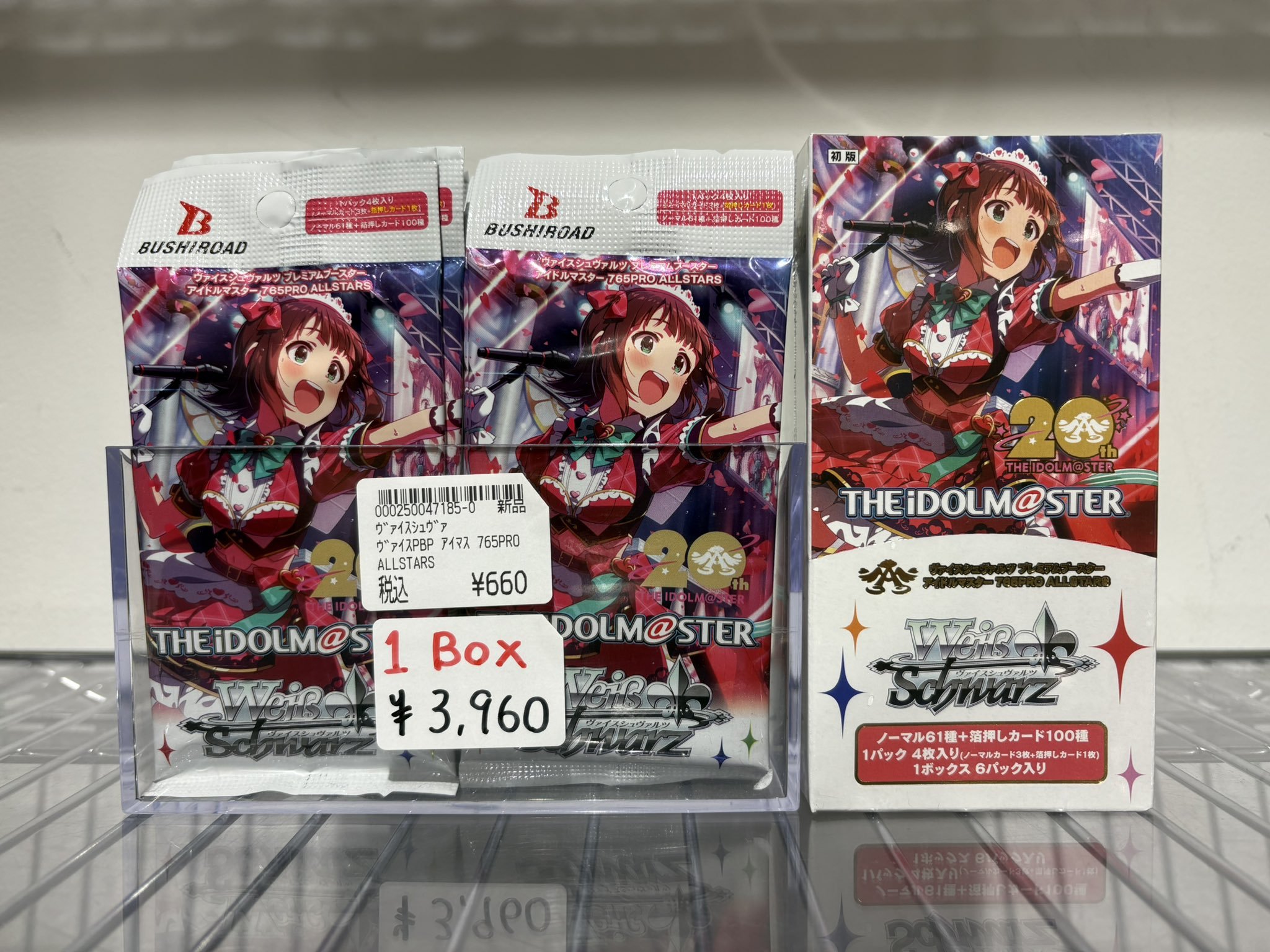 PBアイドルマスター765PRO ALLSTARS foilまとめ売りバラ売り可 Amazon.co.jp: THE IDOLM@STER MILLION THE@TER GENERATION 18