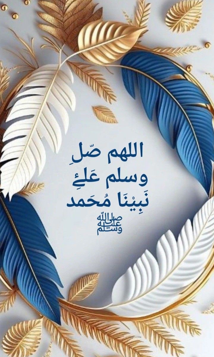 شوق 🌷المحبين🌹 (@hdyl715155) on Twitter photo 