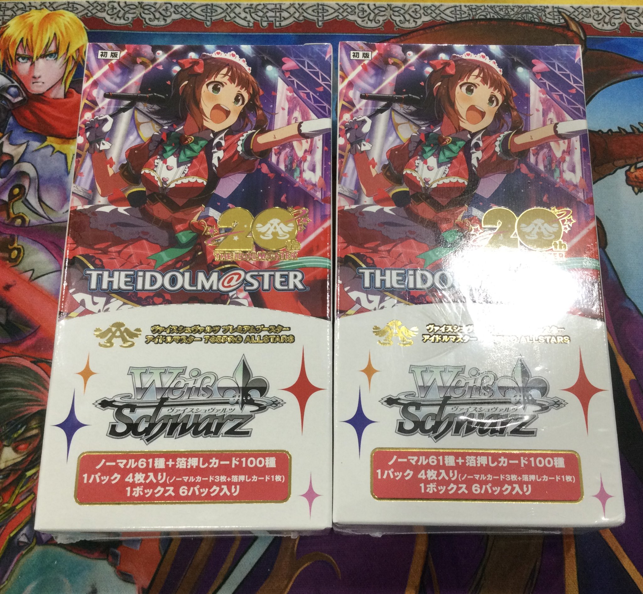 カードボックス天理店 on X: 