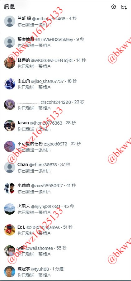 密照    真的免費😙     

快來找我領取呀   私訊+1       寶貝們      

轉推！  轉推！   轉推！  留言+1 

#轉推跟隨優先私密