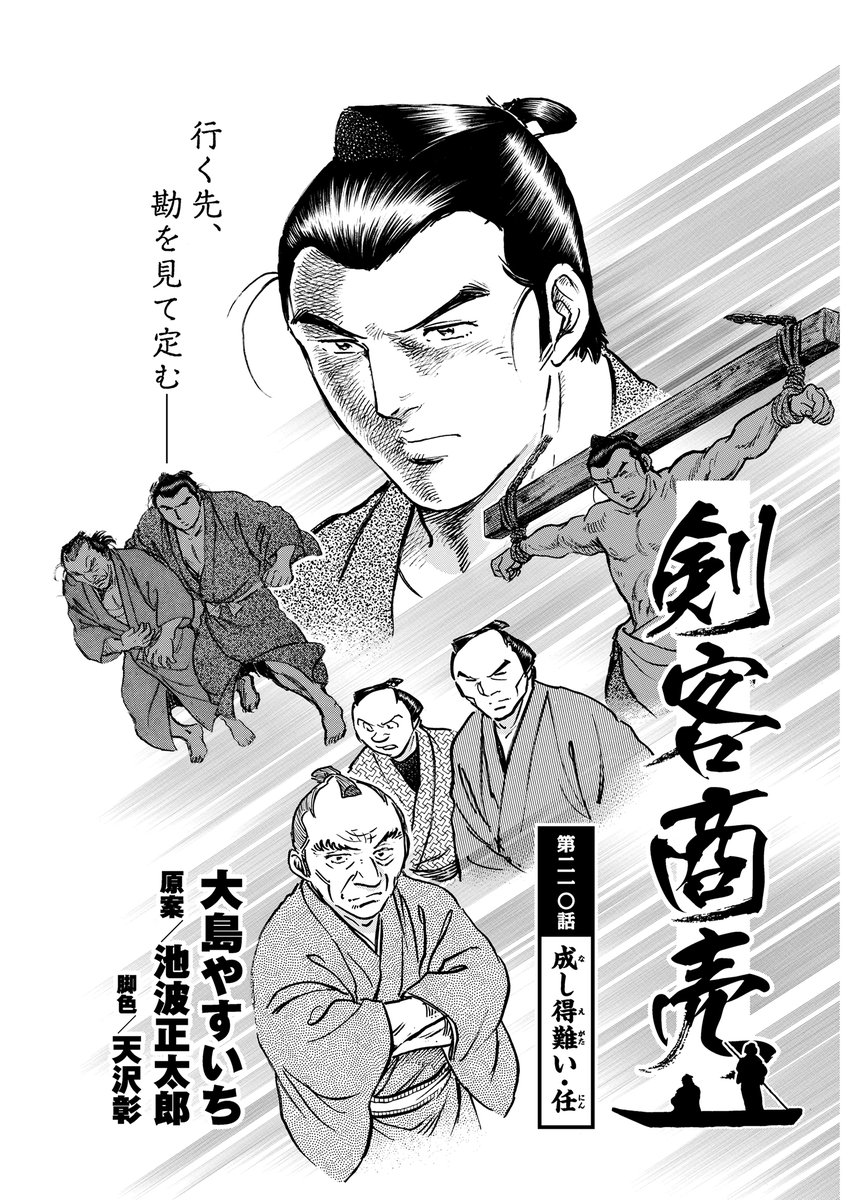 その最後の世界①　　　　　　　　　高野聖ーナ その最後の世界 1 (ヤングマガジンワイドコミックス) | 高野 聖