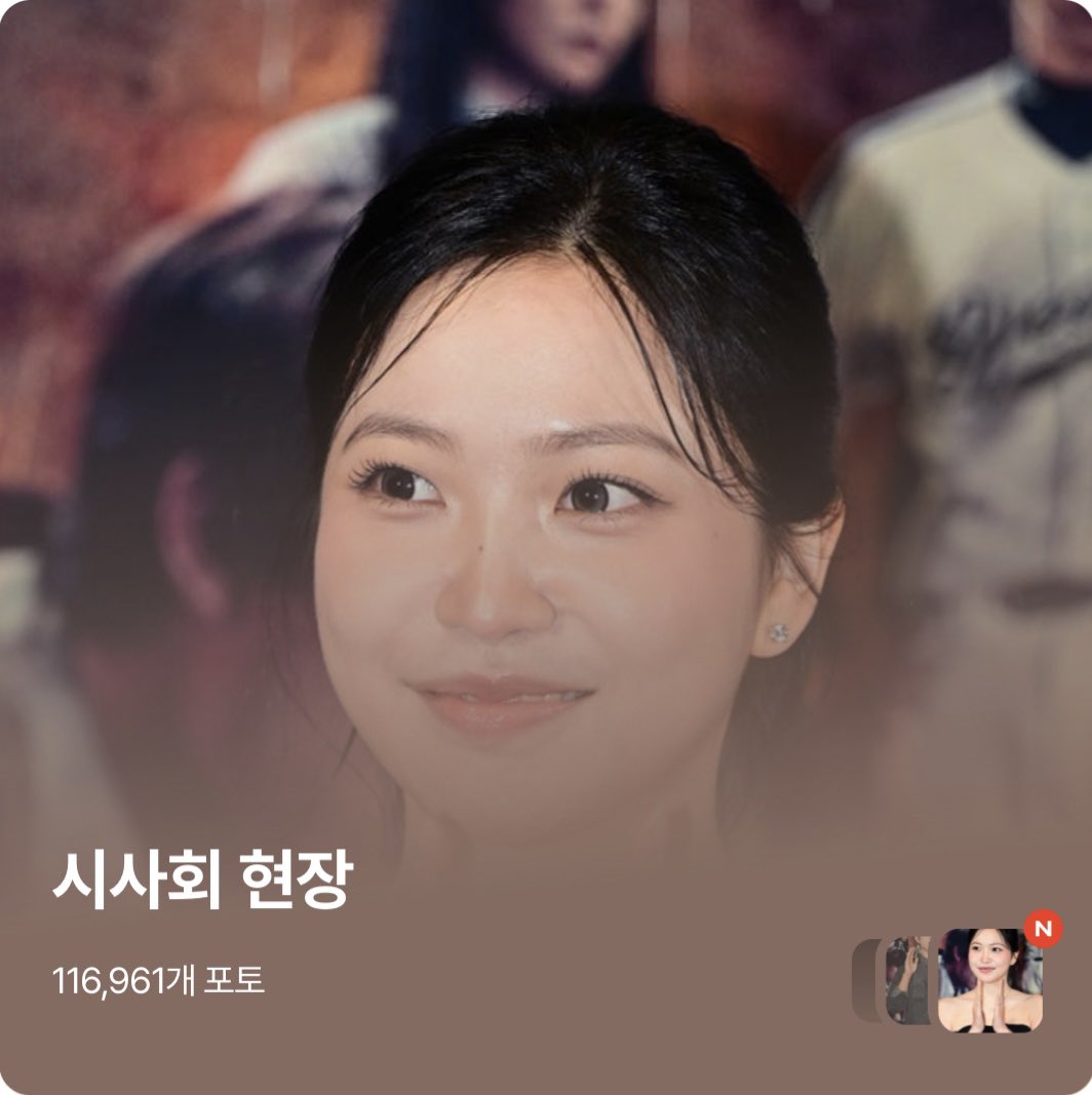 YeriCharts's tweet image. #YERI is now the Cover Photo for 'Premiere Event' on NAVER.
#์๋ฆฌ #KIMYERIM #๊น์๋ฆผ