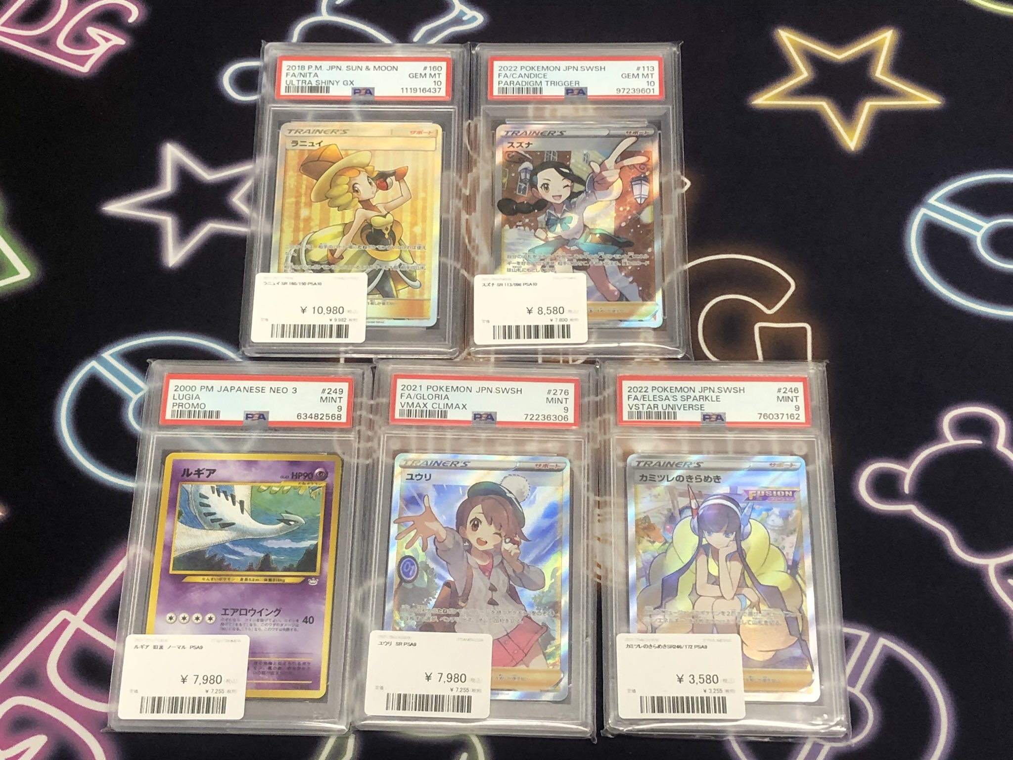 PDG Collector's Shop 名古屋 on X: 