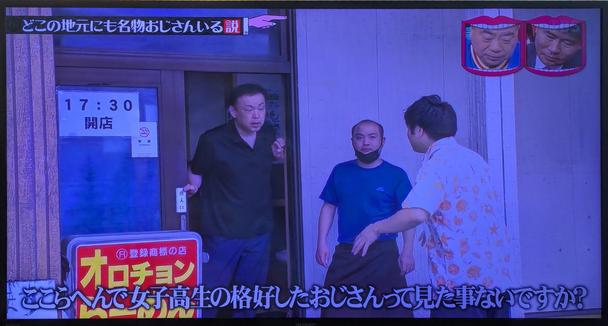 dashihunnyou's tweet image. 伊勢原のオロチョンが
水ダウにでてました