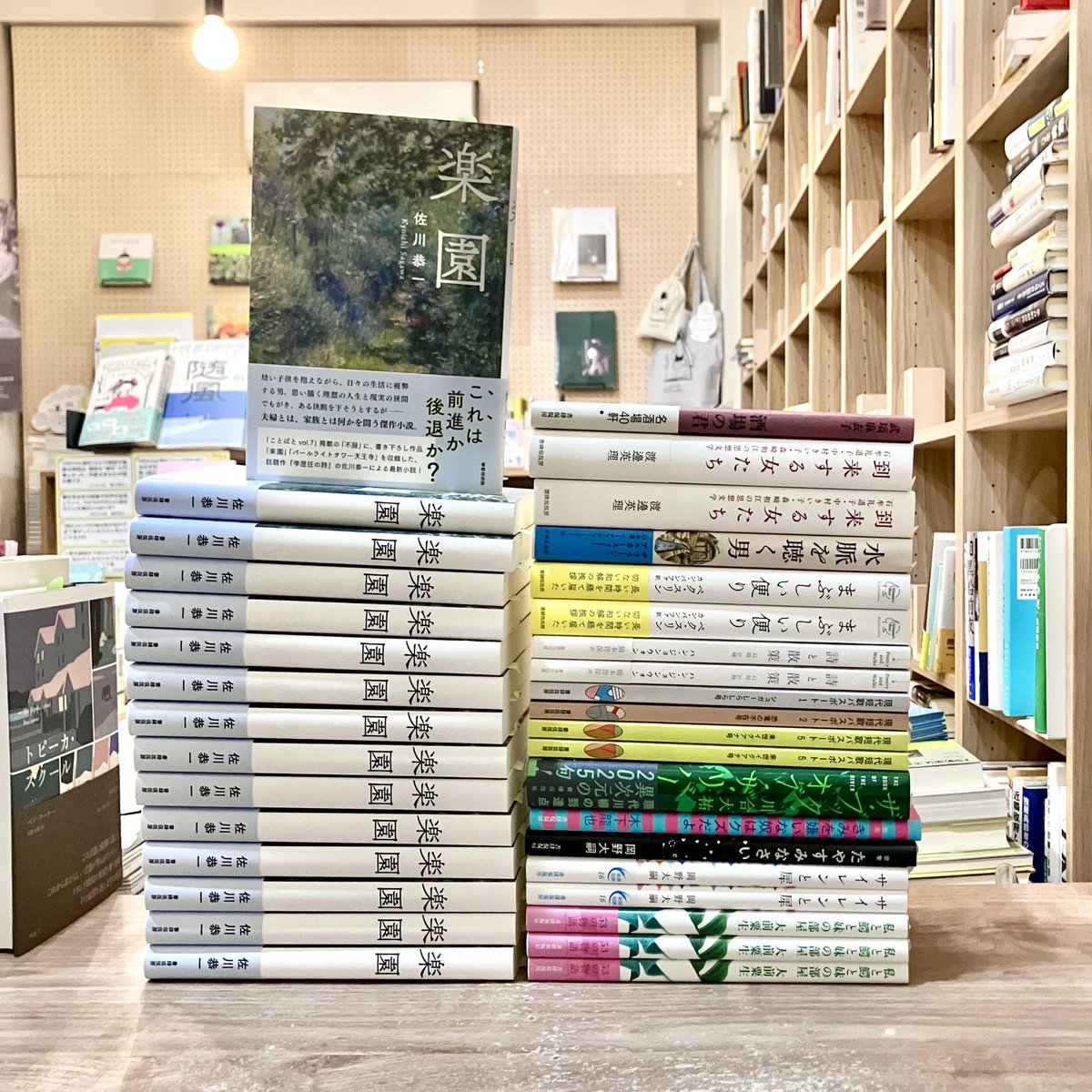 toibooks's tweet image. toi books開店しています📖
トランスビューを通してと、小さい書房、柏書房、岩崎書店、書肆侃侃房からの新入荷/再入荷がやって来ています。『まきさんのソフトクリーム』は初回入荷分くどうれいんのサイン入りでのご用意です🍦
しかしこれらをどこに出すんや……
toibooks.thebase.in