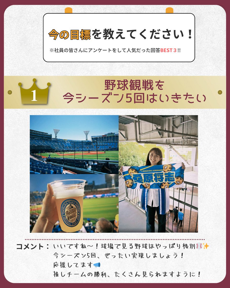 freemova_cp's tweet photo. ～Z世代の会社の実態を公開していきます！～

今回は社員の「夢中になっていること」をご紹介いたします！【Part2】
freemovaの他の投稿はこちら⇛ ＠freemova_cp
・
・
・
freemovaは今年度1,700名採用を予定しています！
また、転職活動のご相談も随時受付中です！！

少しでも気になった方は
プロフィールのリンクからご応募ください！！！

皆様のご応募ぜひお待ちしております！！
感想・リクエストはコメント欄で...！！

#freemova
#会社
#会社員　
#Z世代
#ライバー
#社員インタビュー
#会社説明会　
#仕事の悩み　
#仕事
#転職相談　
#ビジネスマインド
#福岡
#大阪
#東京
#経営
#sns
#採用
#コンサルティング
#採用コンサルタント
#ライブ配信
#人材紹介
#転職希望　
#人材会社
#社員の休日
#休日