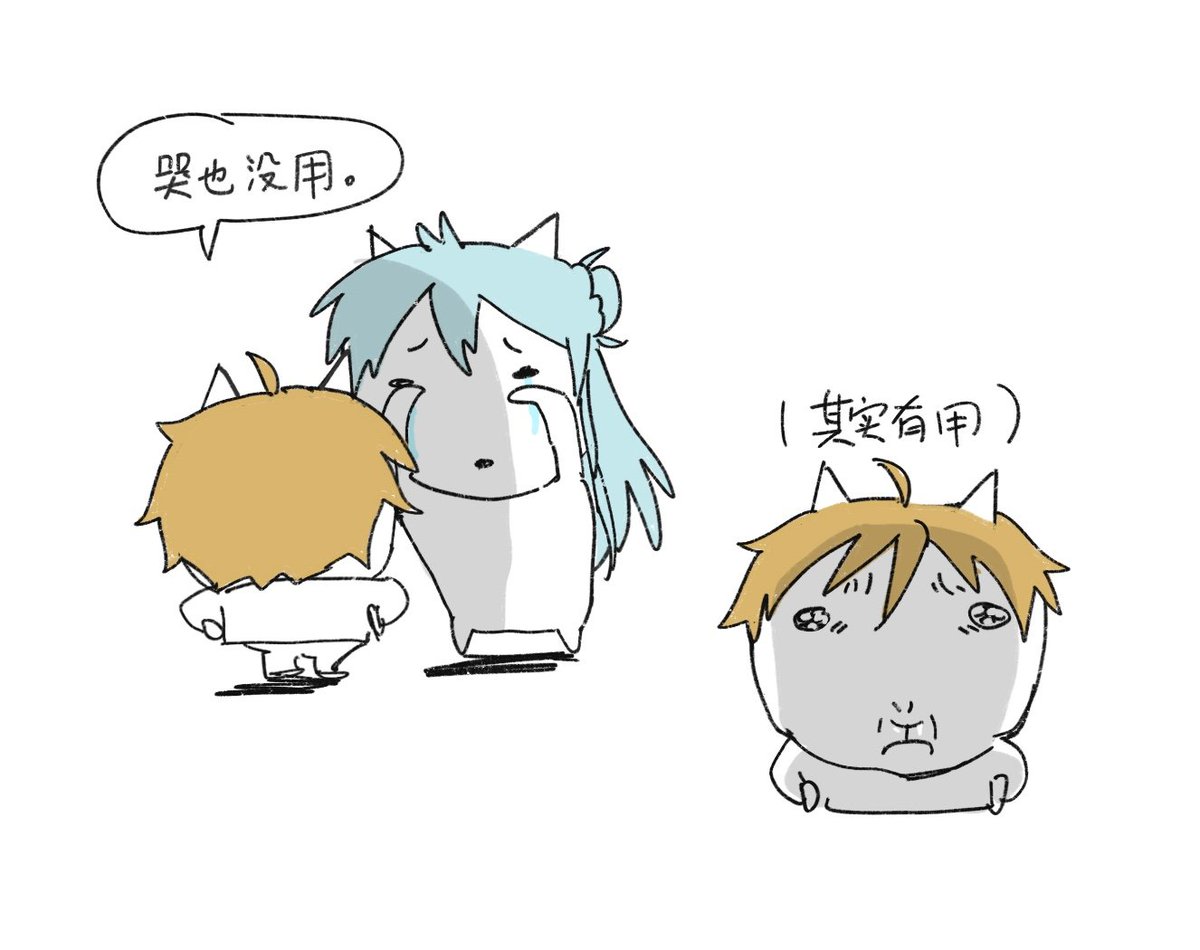 daizhechaquerl1's tweet image. 