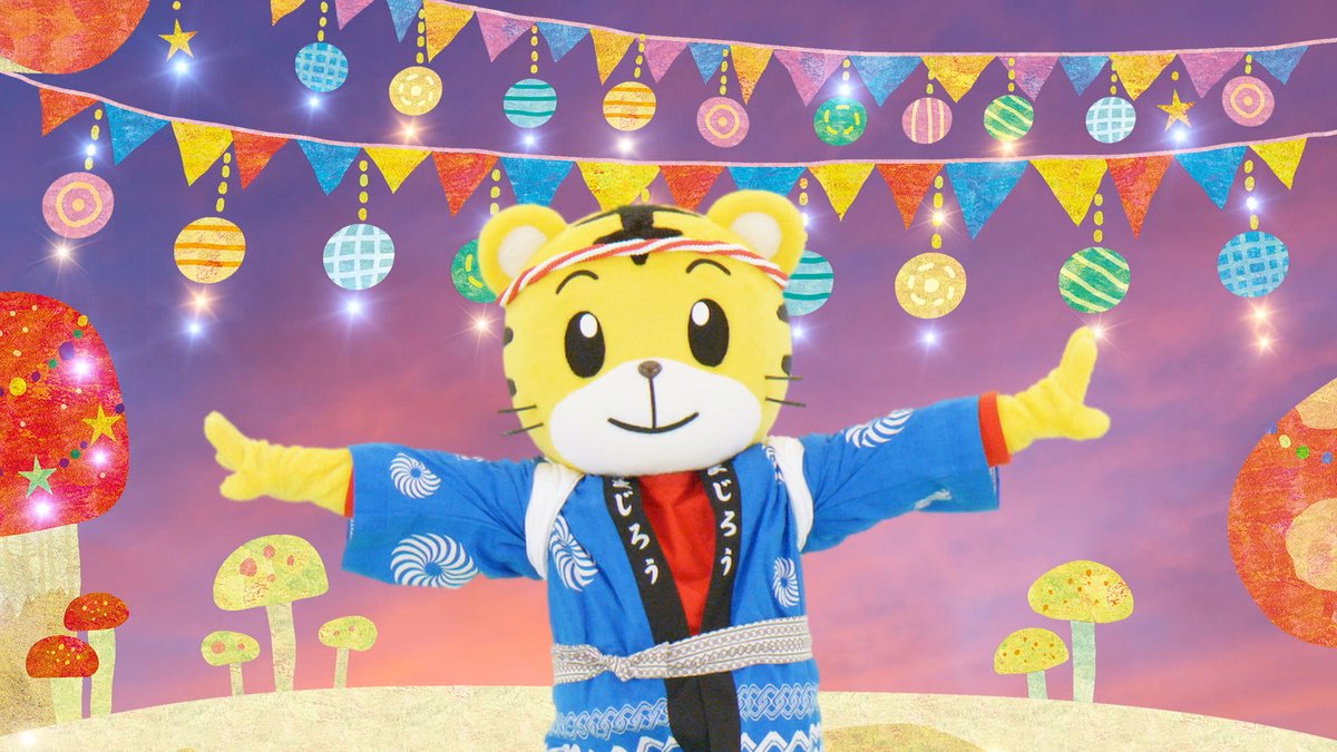 ShimaWowStaff's tweet image. 明日の放送は📺
【しまじろうおんど!】
夏といえばこの音頭🎵 ☀️
しまじろうくんたちがはっぴとねじりはちまき姿で踊ります🎉
【かいじゅうにっぽん】
すしかいじゅうがお皿に乗って大回転⁉️
他にもたくさんの日本文化がかいじゅうになって大暴れ🏢🦖
リズムにのって 日本に詳しくなろう✨…