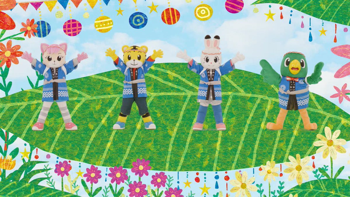 ShimaWowStaff's tweet image. 明日の放送は📺
【しまじろうおんど!】
夏といえばこの音頭🎵 ☀️
しまじろうくんたちがはっぴとねじりはちまき姿で踊ります🎉
【かいじゅうにっぽん】
すしかいじゅうがお皿に乗って大回転⁉️
他にもたくさんの日本文化がかいじゅうになって大暴れ🏢🦖
リズムにのって 日本に詳しくなろう✨…
