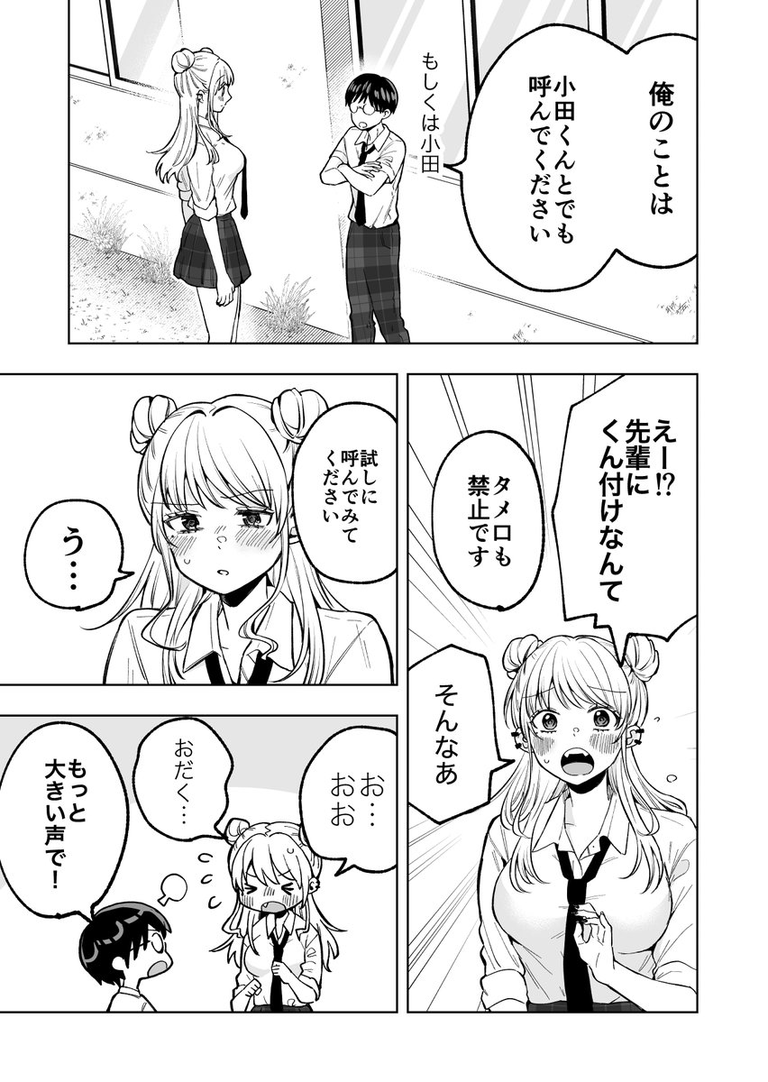 (2/3) 