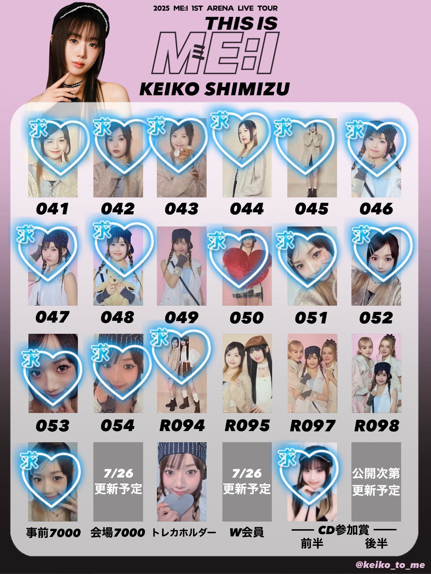 ME:I ランダム　トレカ　笠原 rebloom 笠原桃奈 加藤心 ME:I Hi-SUMMERランダムトレカ - メルカリ