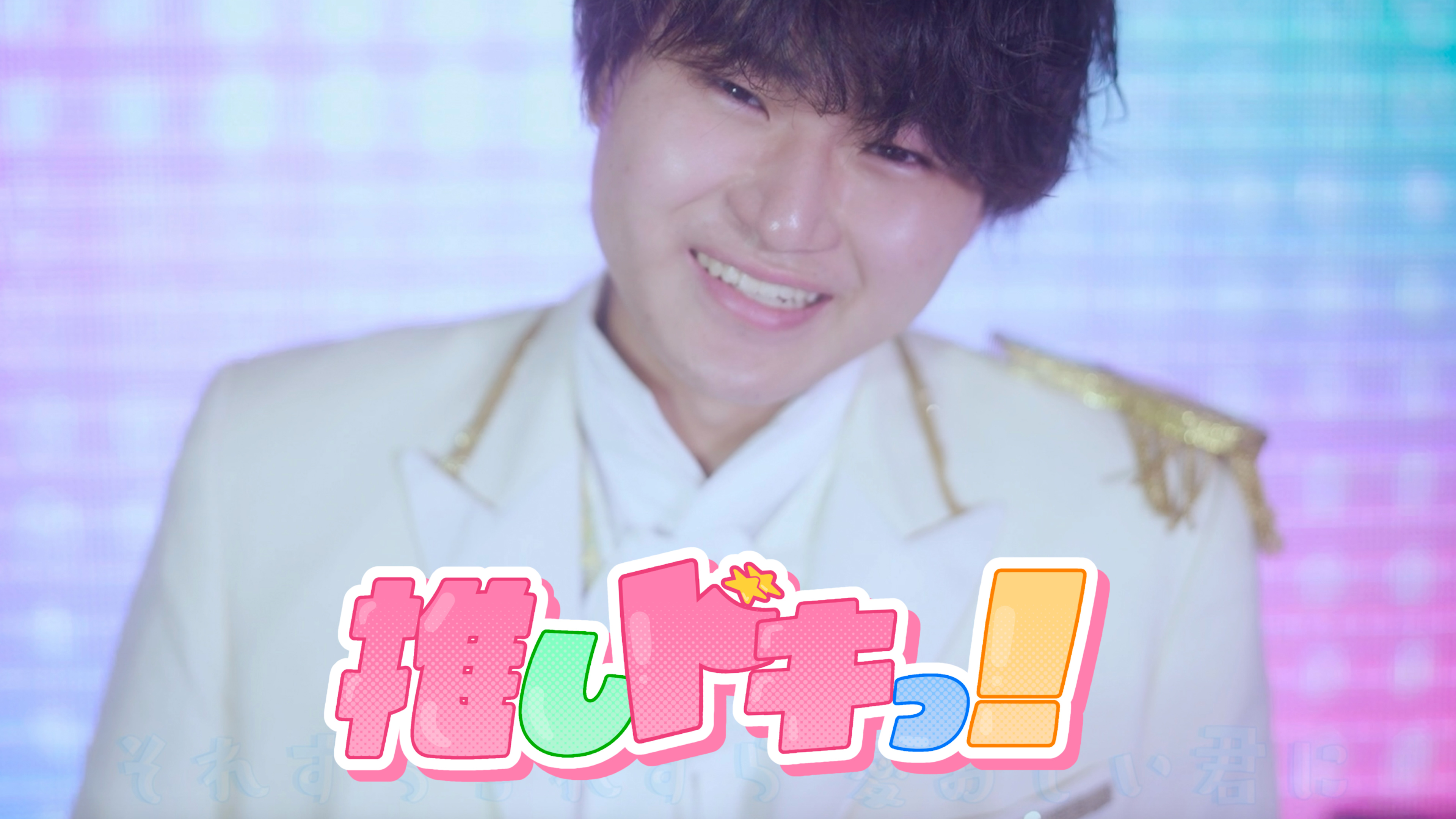 すずしょうと youtuber ラバーストラップ すずしょうと youtuber ラバーストラップ