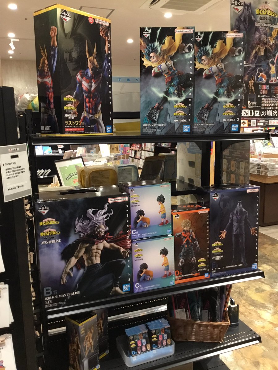 僕のヒーローアカデミア 相反する思い 相場情報6日目一番くじ 僕のヒーローアカデミア 相反する思い