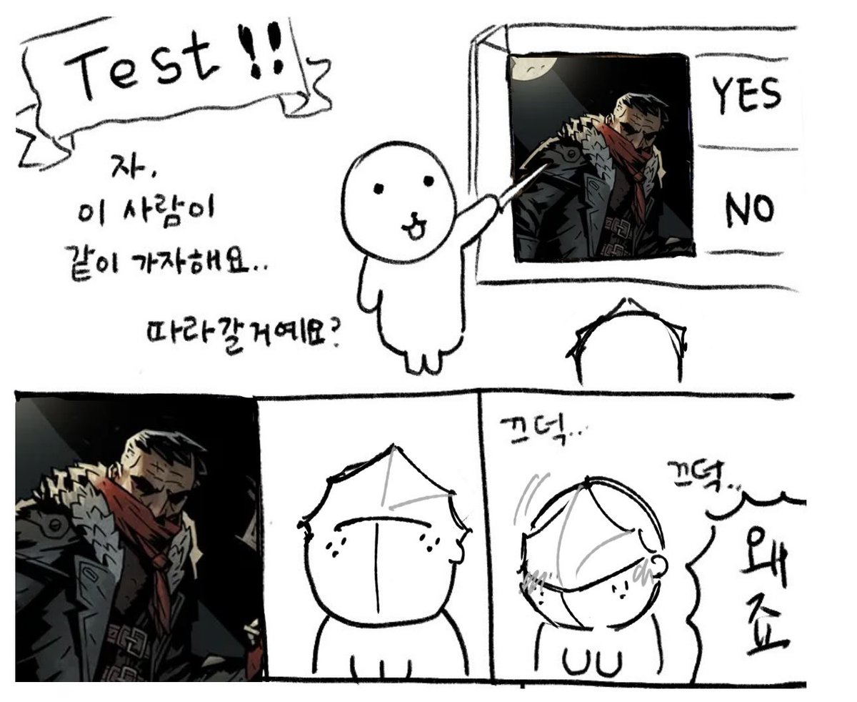 themulstore's tweet image. 노상성전 트레