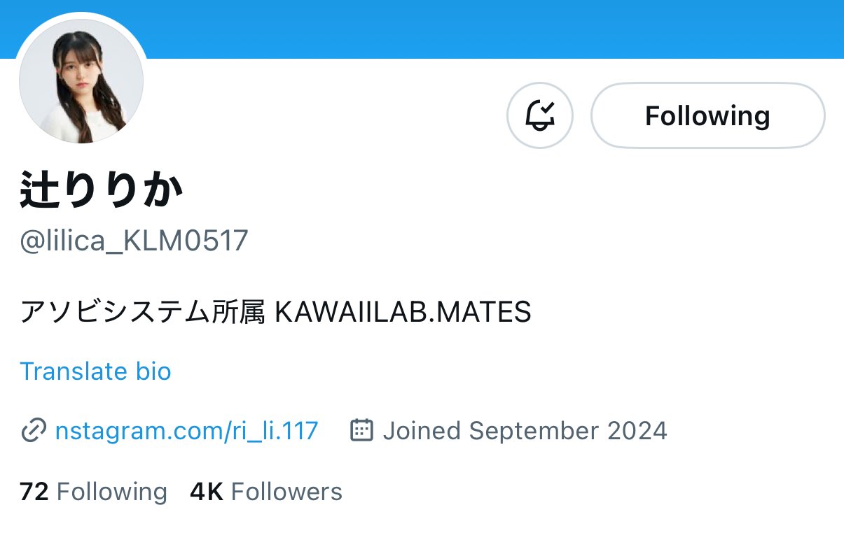 ことめろ on X: 
