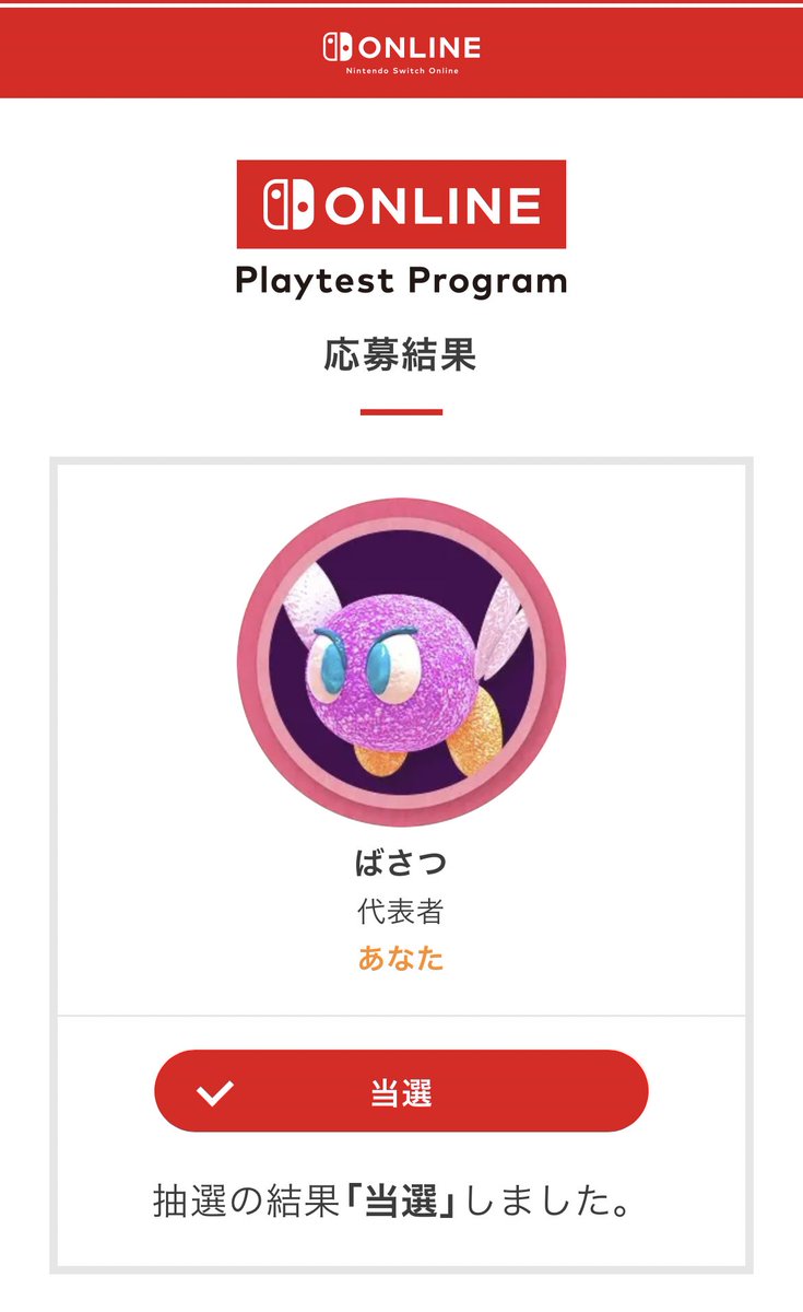 CHIPET様♡ありがとうございます♡ 丘さん on X: 