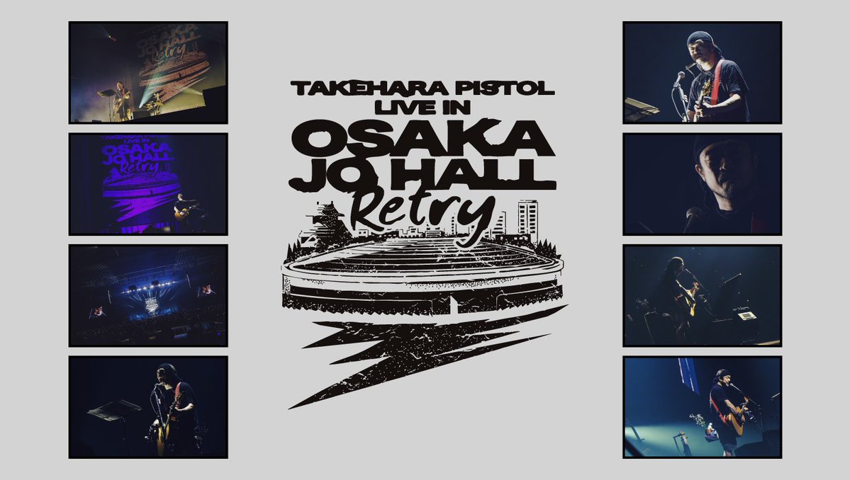 bandwagon0718's tweet image. 【#竹原ピストル デジタルトレカ】
デジタルトレカ『竹原ピストル LIVE IN OSAKAJO HALL ～Retry～ pack vol.2』発売！！

【発売期間】7/25(金)18:00〜 8/8(金)23:59 

詳細はこちら
works.utoniq.com/takehara-pisto…