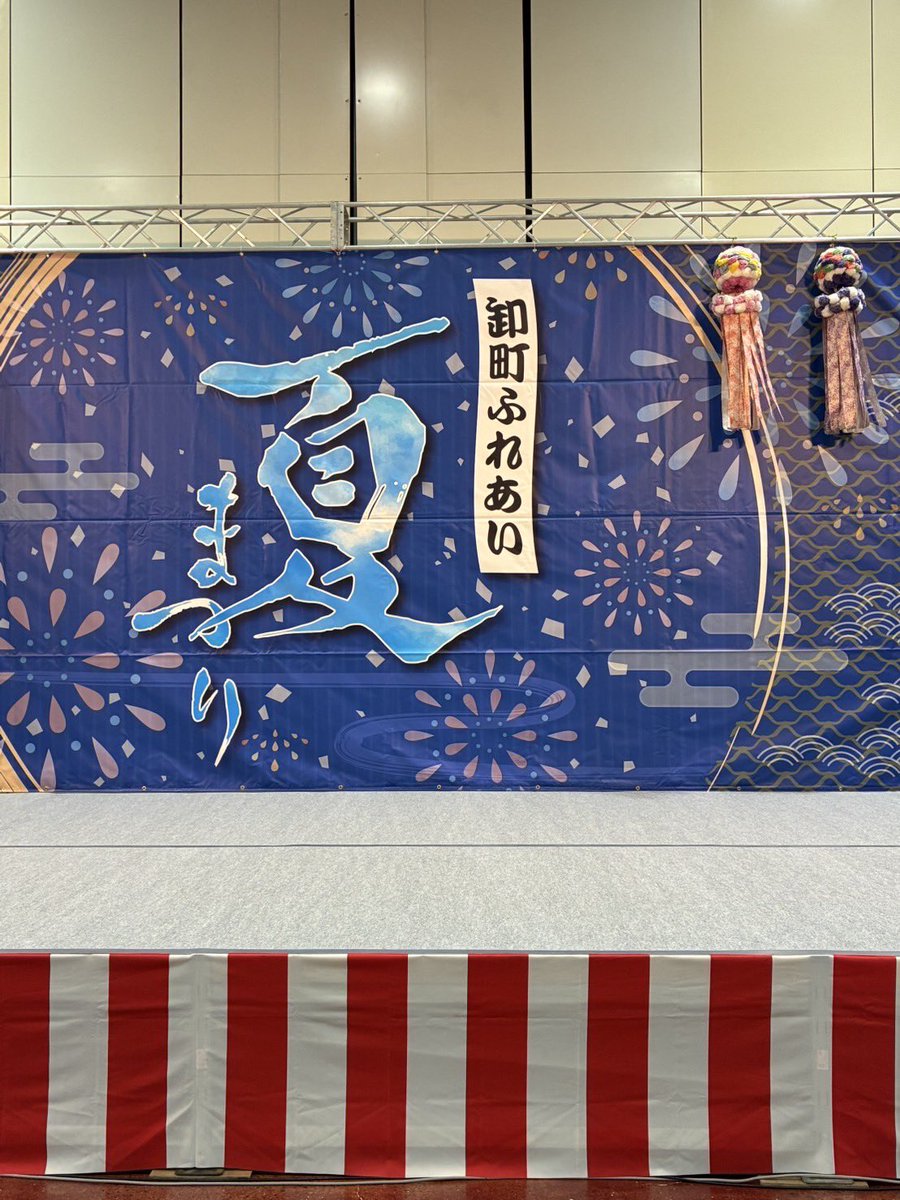 kikusuian_raku's tweet image. 16:00〜
卸町のサンフェスタで夏祭りやってますよ〜🍧
涼しくなってきたので遊びにきてけさい✨