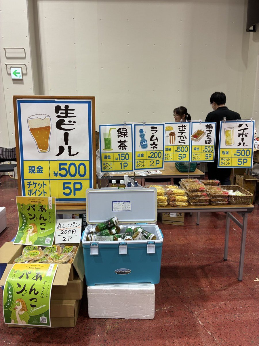 kikusuian_raku's tweet image. 16:00〜
卸町のサンフェスタで夏祭りやってますよ〜🍧
涼しくなってきたので遊びにきてけさい✨